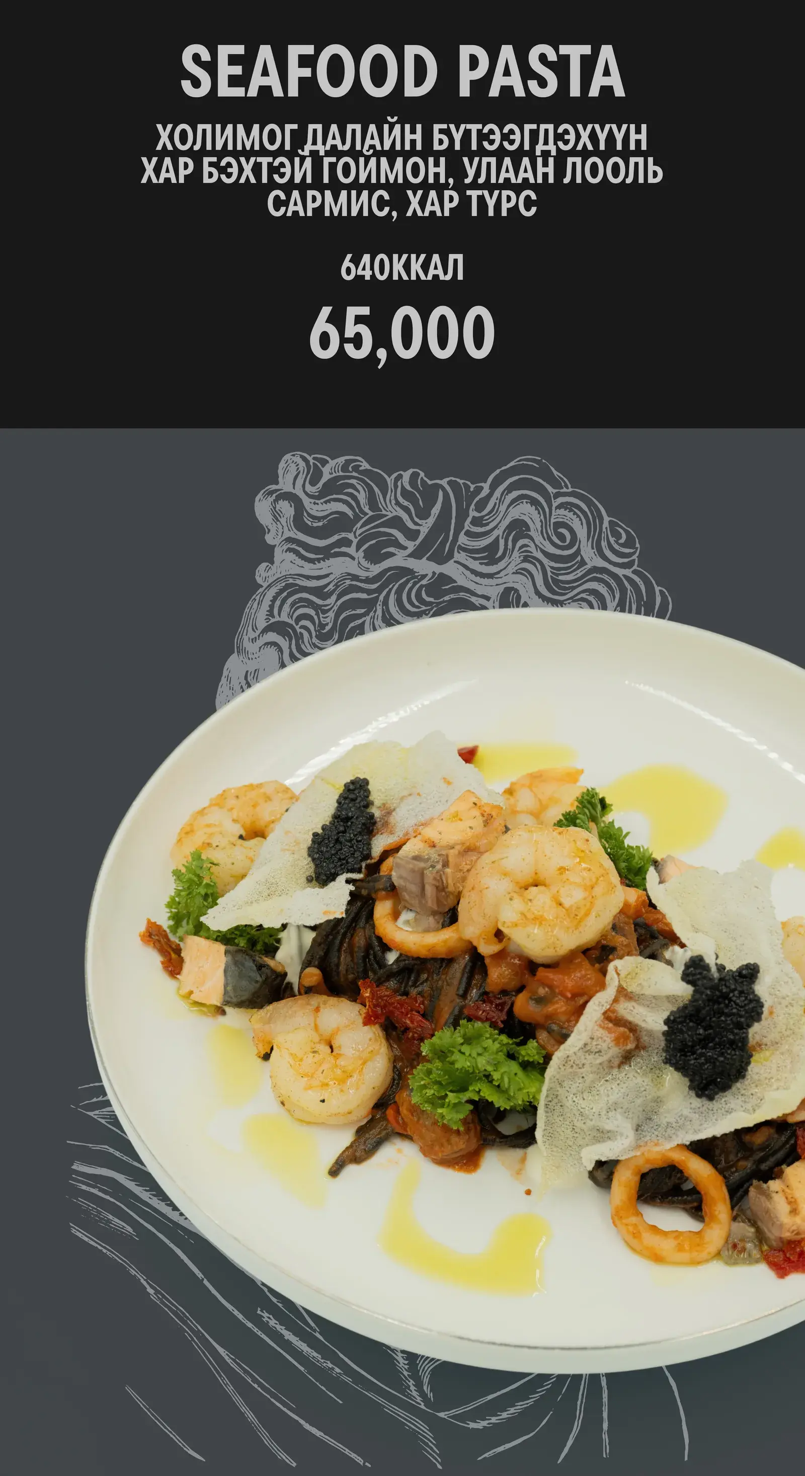 Food-Pasta menu, page 3