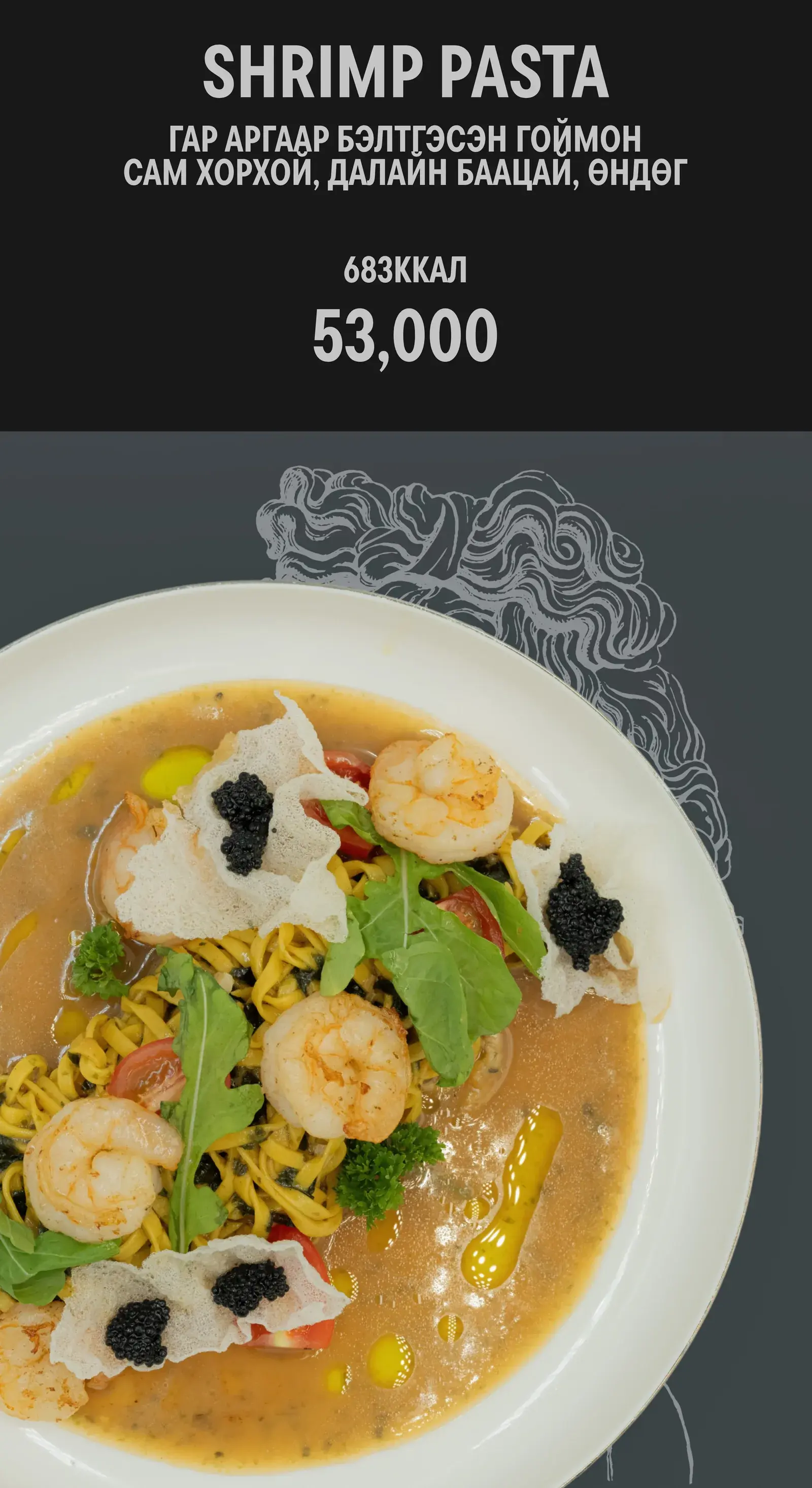 Food-Pasta menu, page 4