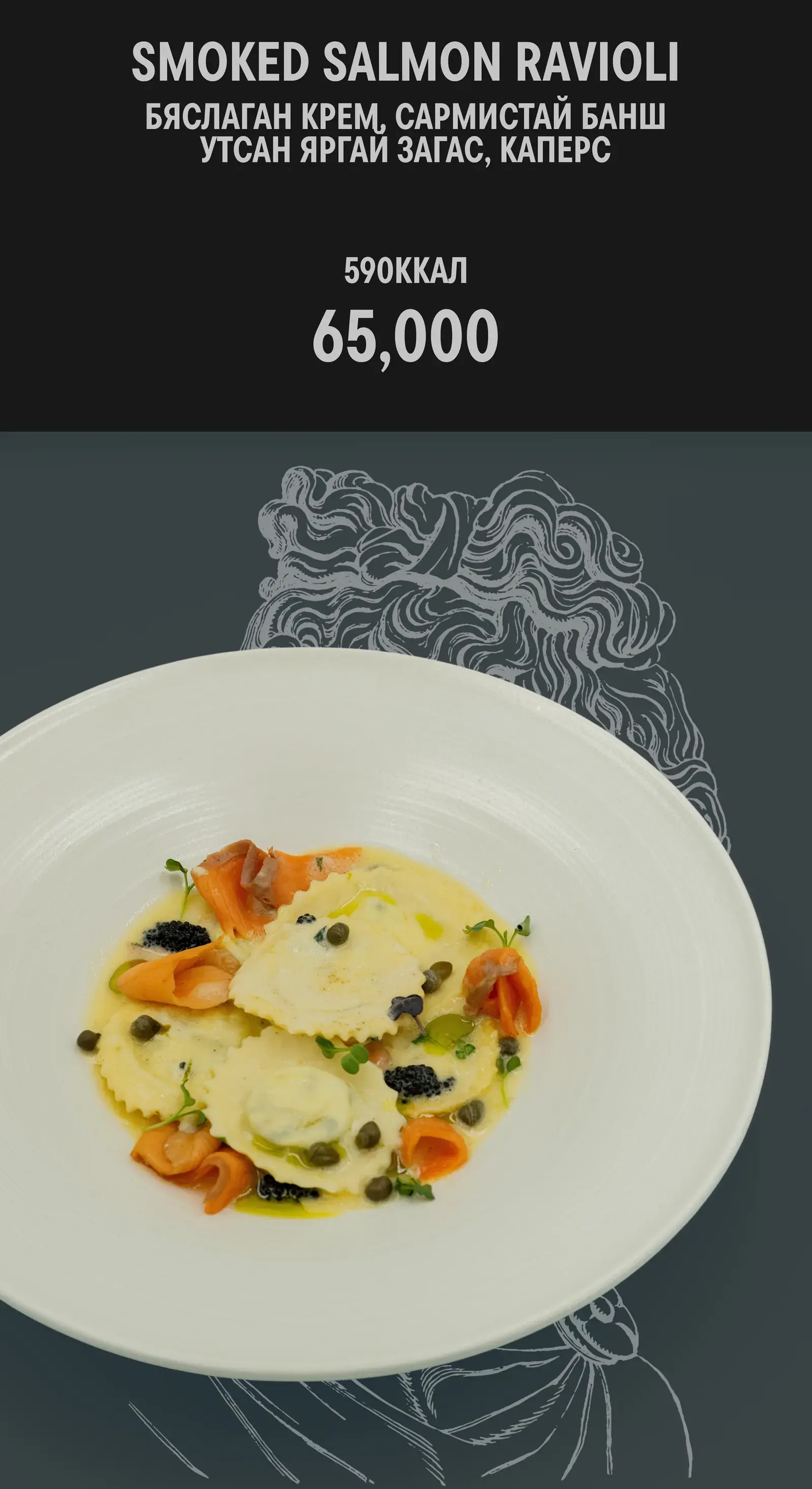 Food-Pasta menu, page 6